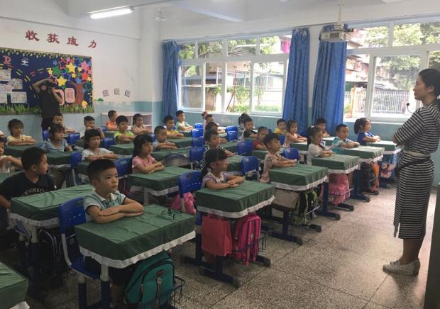 重庆南岸小学排名2016,重庆南岸小学学校排名