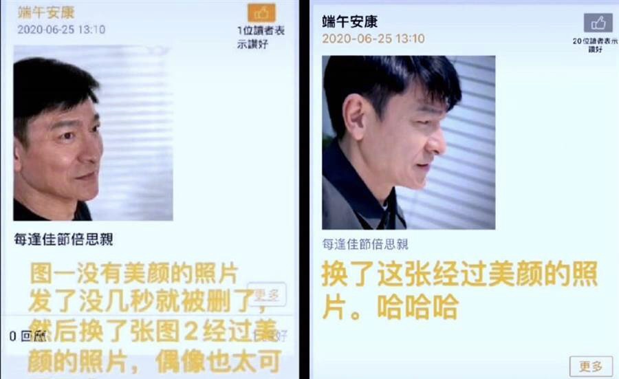 28年过去了，“四大天王”谁发展最好？