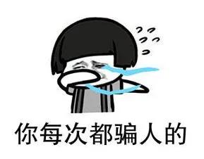 网购可抽大奖，不存在的！网友：咋就想不明白呢！！