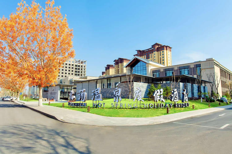 顶级温泉度假酒店有哪些,温泉度假村都有哪些泡池