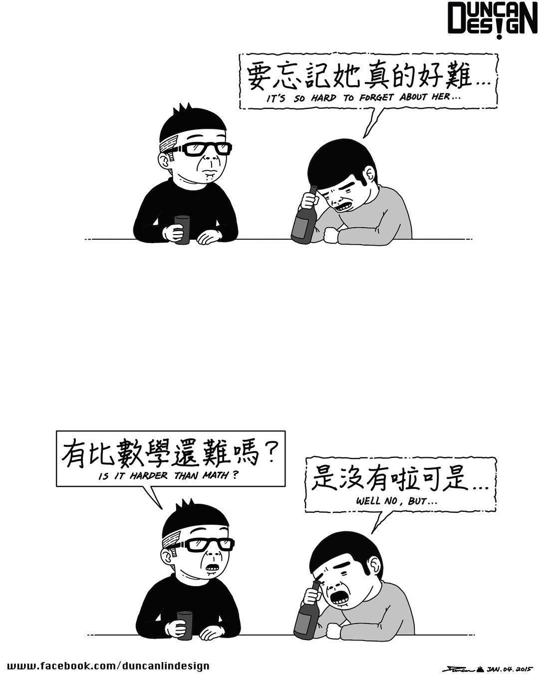和周杰伦合作过的漫画家,一个不知名的漫画家