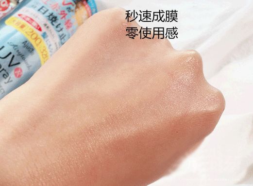 日本防晒“全能王”，李佳琦、薇娅推荐：防晒、定妆、驱蚊三合一