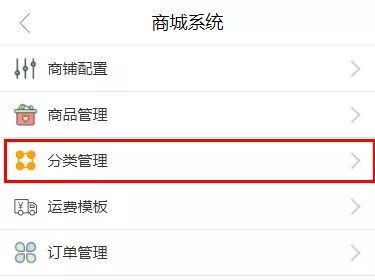 实体素食店怎么做促销,素食商家发布商品