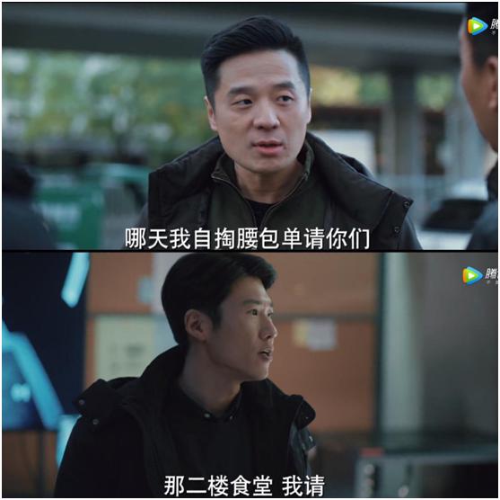 三个男人一台戏电视剧名字,三个男人一台戏经典片段