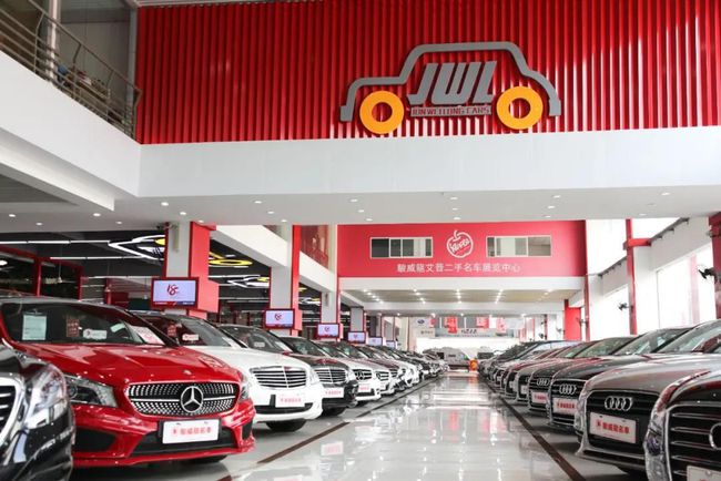 限购城市发放周转指标，能否明确二手车商品属性？