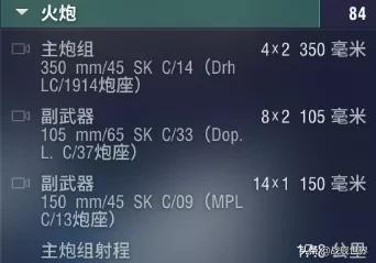 不要钱的金币船也能这么好玩？既是防空刺猬也是巡洋杀手