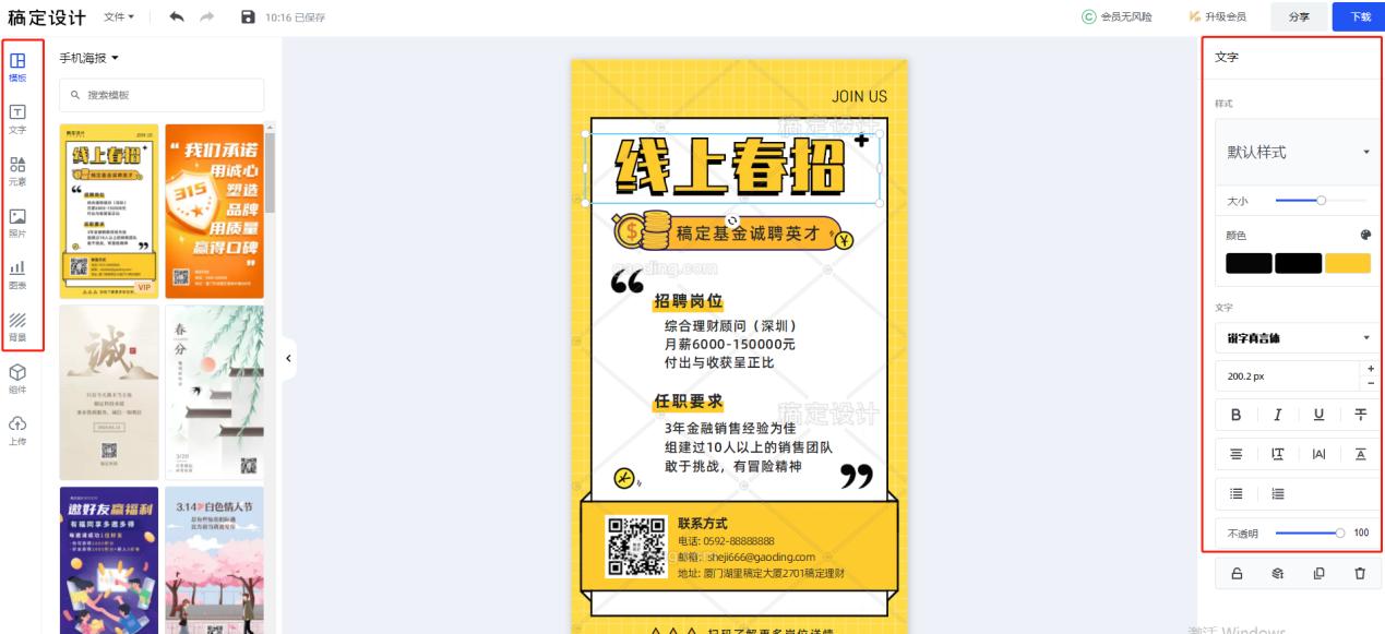 运营小白思路如何打造爆款,如何打造爆款封面一秒吸引点击