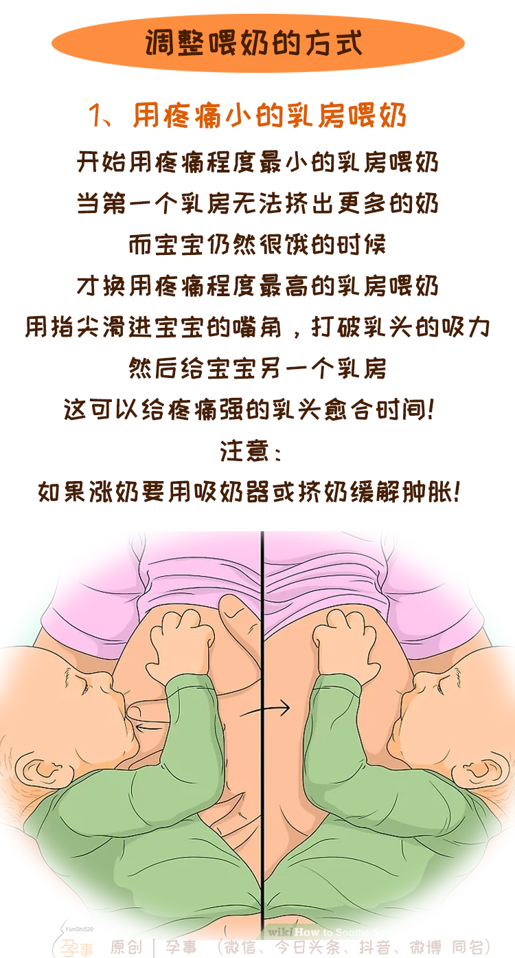 母乳期乳头疼痛为什么,宝宝喝母乳乳头疼痛是怎么办