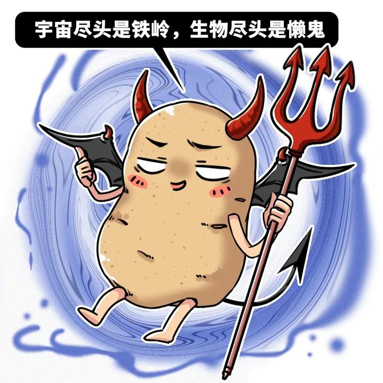 一个马铃薯能做什么,一个马铃薯可以做什么