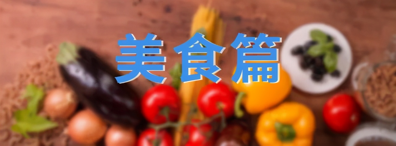 香蕉不通便！丁丁不是越长越好！100条真相刷爆朋友圈