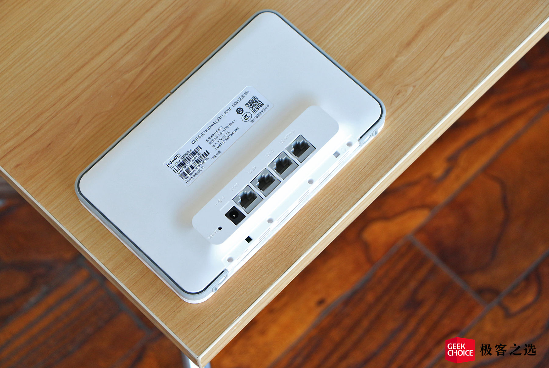 华为移动路由器：插卡就能提供Wi-Fi，出差再也不愁没网了