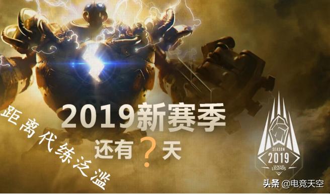 LOL新赛季要定位的玩家请谨慎，代练：寒假我们和小学生的游戏