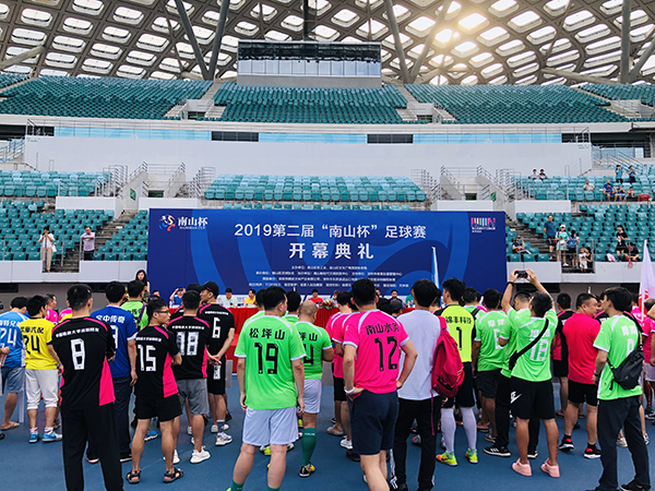 深圳下半年足球比赛,深圳南山杯足球赛