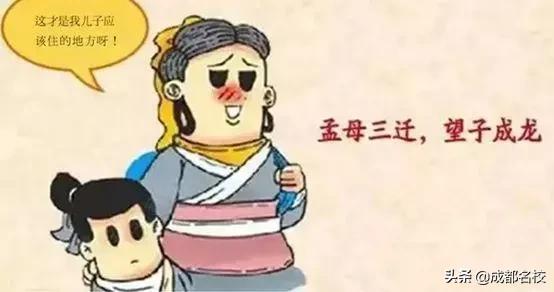 成都芳草小学南区对口楼盘,成都老小区比较好的学区房