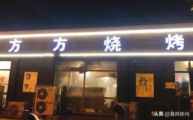 都有哪些有名的老字号,都有哪些超过百年的老字号