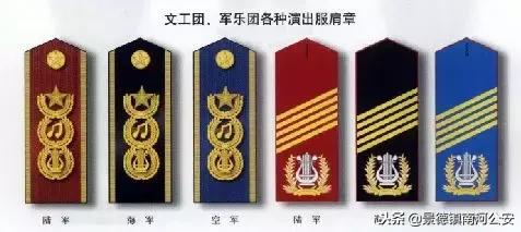 军队文工团礼服服装,文工团演出服