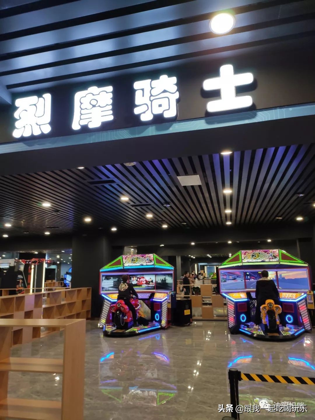 沈阳室内儿童乐园哪个最好玩,沈阳大型游乐场儿童乐园