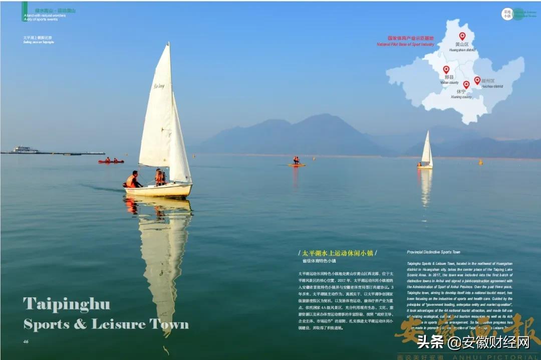 黄山风景摄影画册图片,绿水青山国画图文