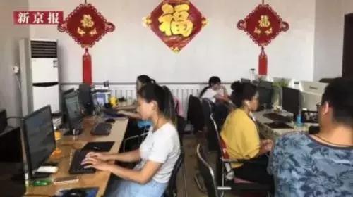 农村黑产,农村黑灰产