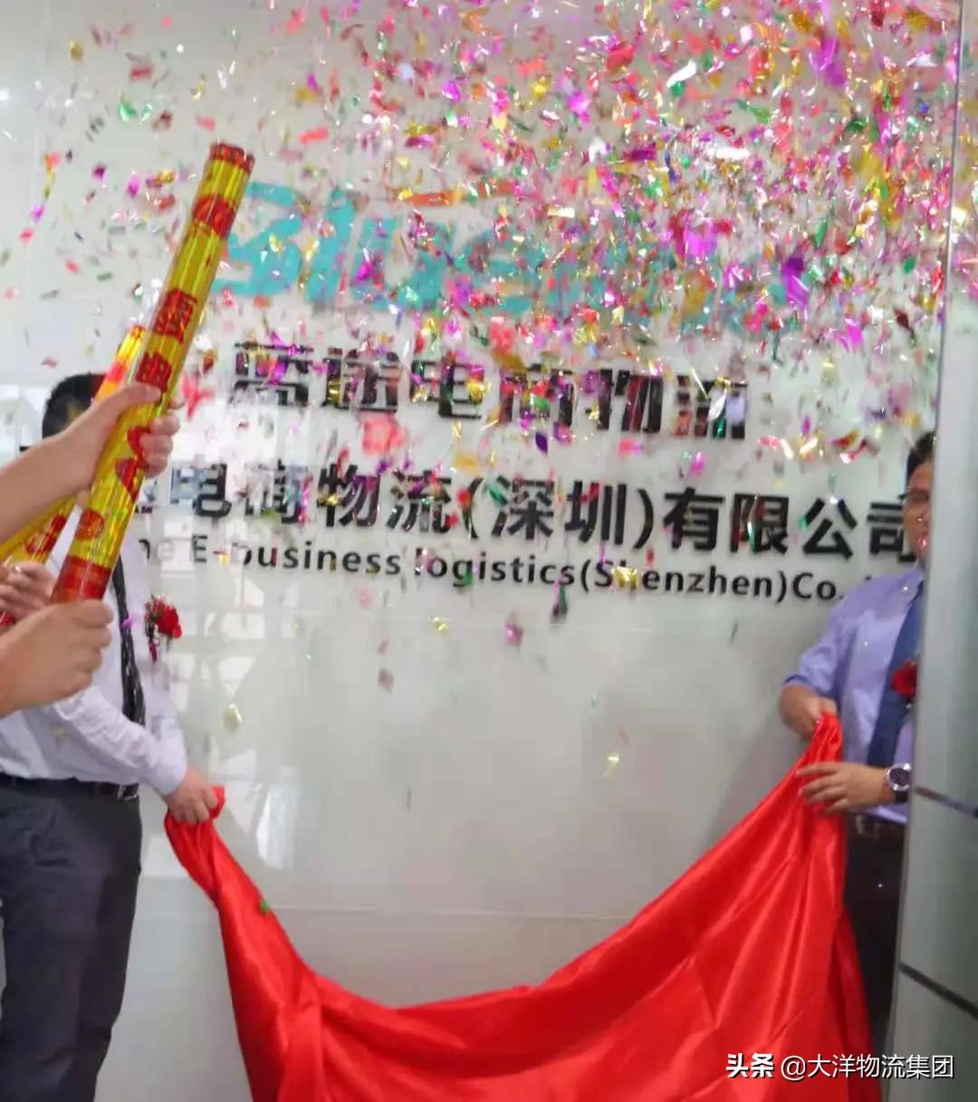 蓝途新能源物流车,蓝途新款