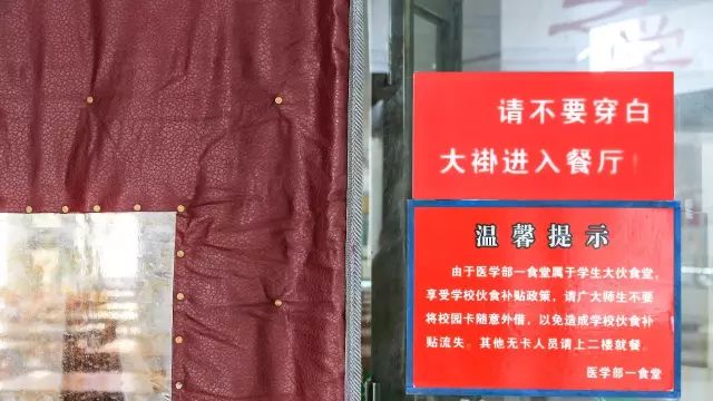 武汉大学必吃,武大校园美食攻略