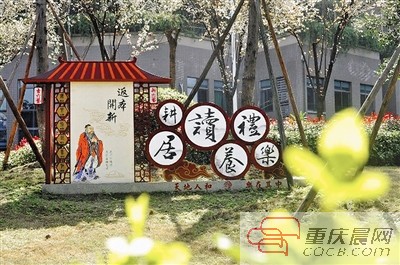 重庆被全国人民点赞,千万人点赞