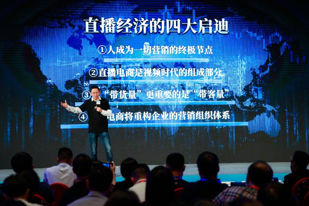 吴晓波年终秀2020演讲全套,吴晓波2024年完整版总结