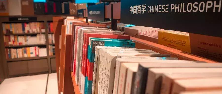 诚品书店发展史,旧书店的盈利模式