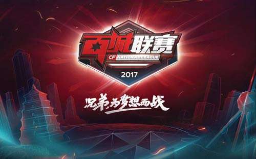 穿越火线cf历史演变,穿越火线十年前你还会选择cf吗