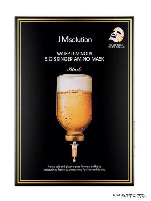 jm面膜韩版,韩国jm面膜海洋白珍珠黑色