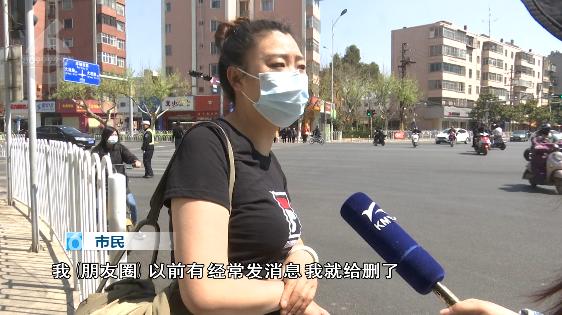 在微信做微商被封号了,做微商被人举报封号了