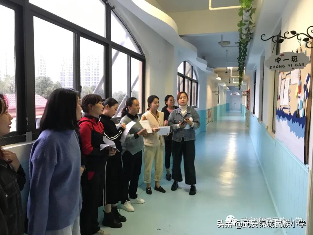 幼儿园教室环境评比美篇,武安锦城民族幼儿园