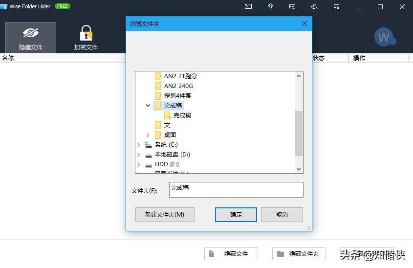 电脑硬盘文件被隐藏了怎么办,怎么隐藏电脑硬盘里的文件