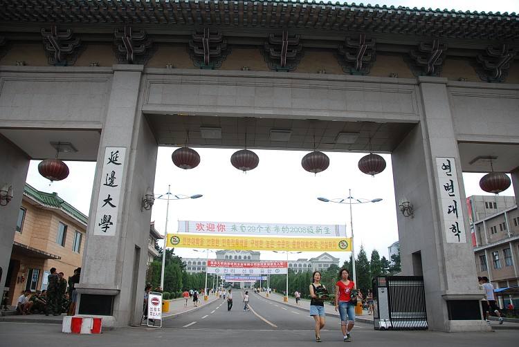 研究生和统招专升本都扩招了!你还不提升自己的学历吗?