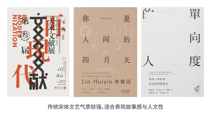 设计版面技巧和方法,版面设计八大核心规律你会了吗