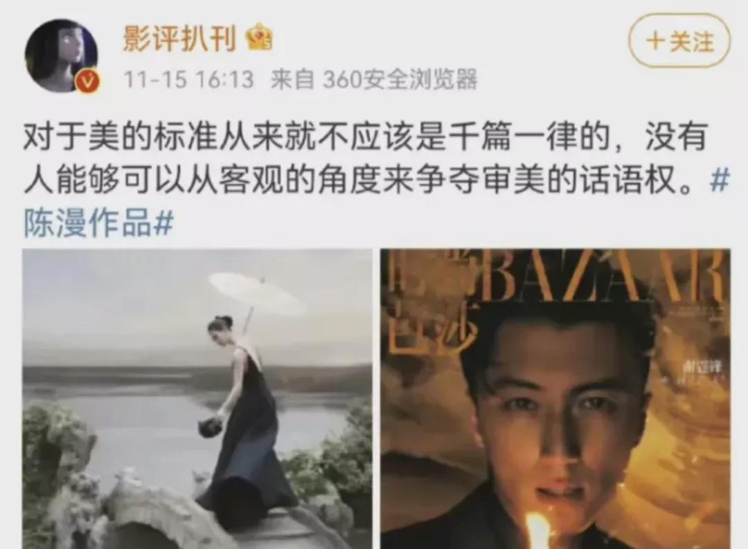 一边赚中国人的钱,一边想方设法羞辱中国人?迪奥你想干嘛