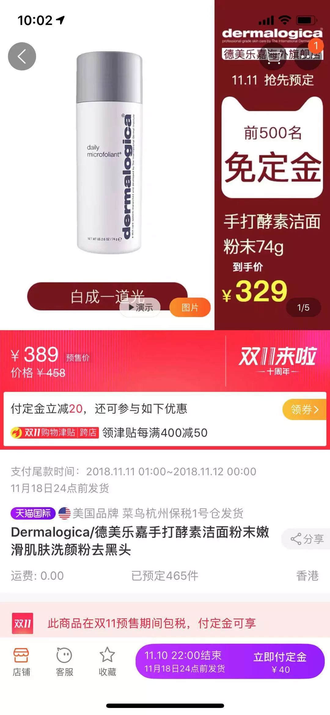 双十一又被种草了,双十一实用种草贴