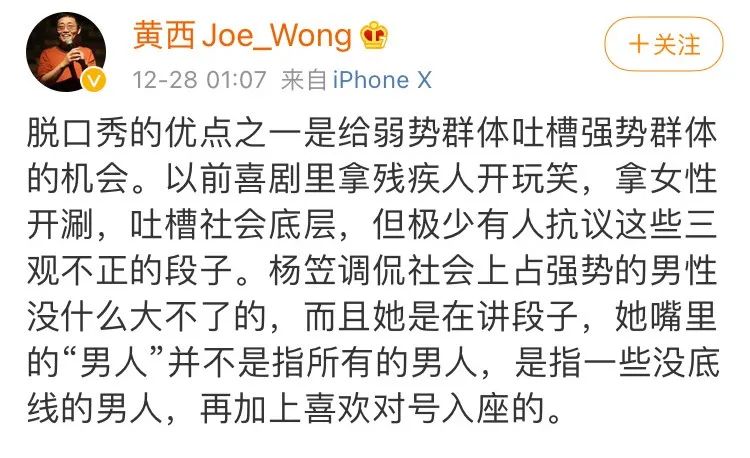 杨笠脱口秀2021全集完整版,杨笠第三季脱口秀吐槽男生完整版