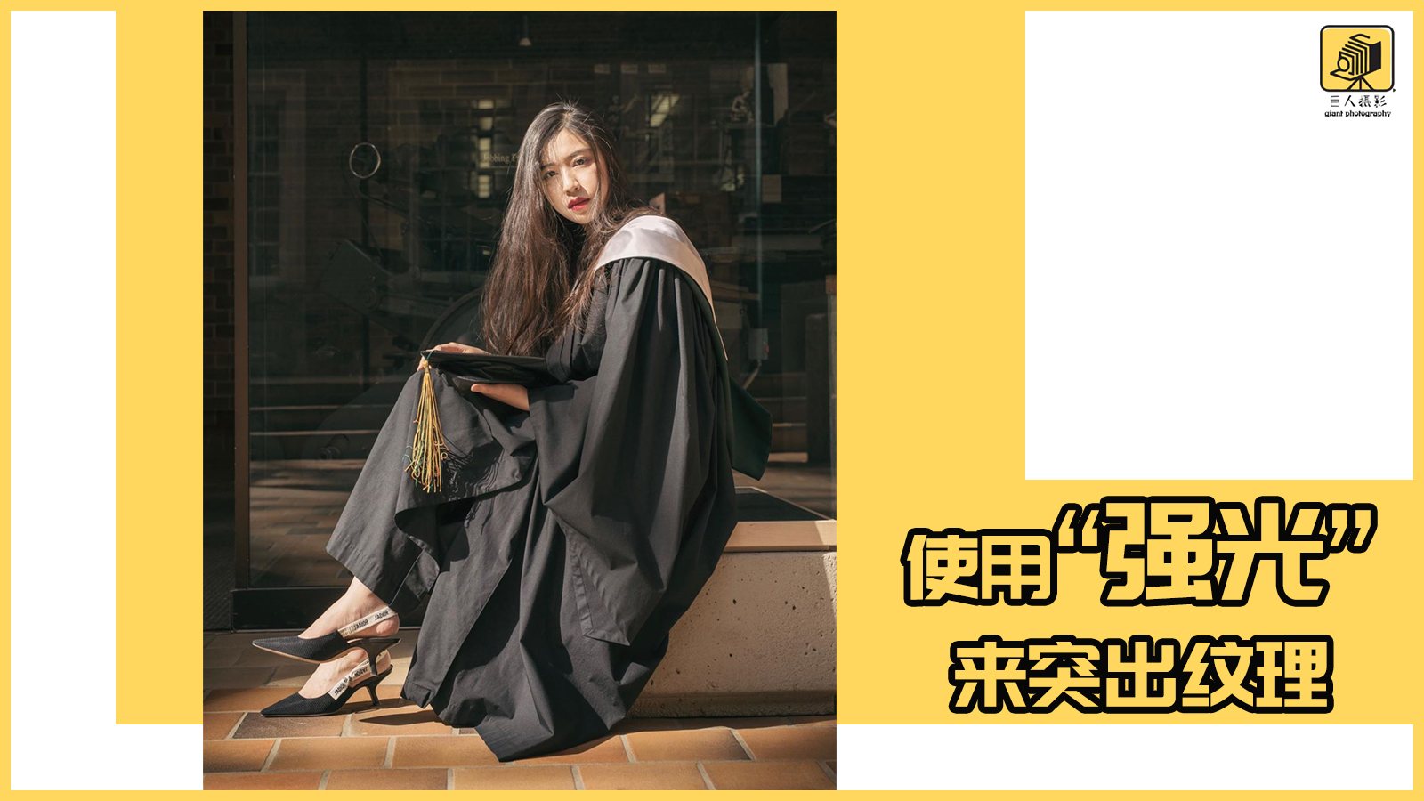 又是一年毕业季拍照姿势,又是一年毕业季纷纷拍照留念