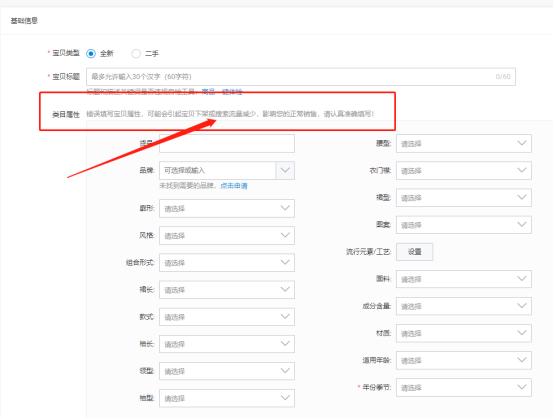 淘宝直通车如何拖价实操,淘宝直通车拖价实操