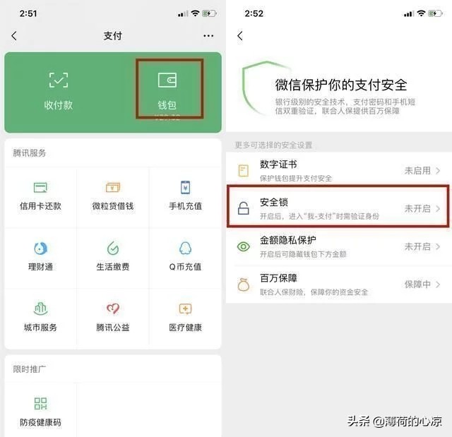 微信绑定银行卡转账限制,微信绑定别人银行卡无法使用零钱