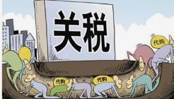 网店代销协议的风险,假发网店代销