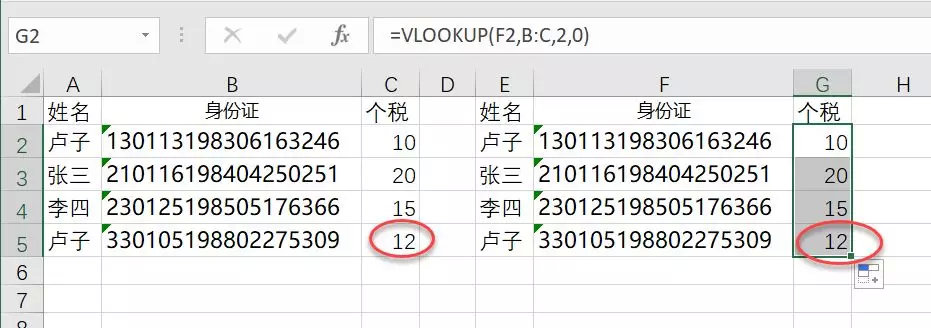 如何将工资明细表导入计算个税,之前会计工资和个税不符如何调整