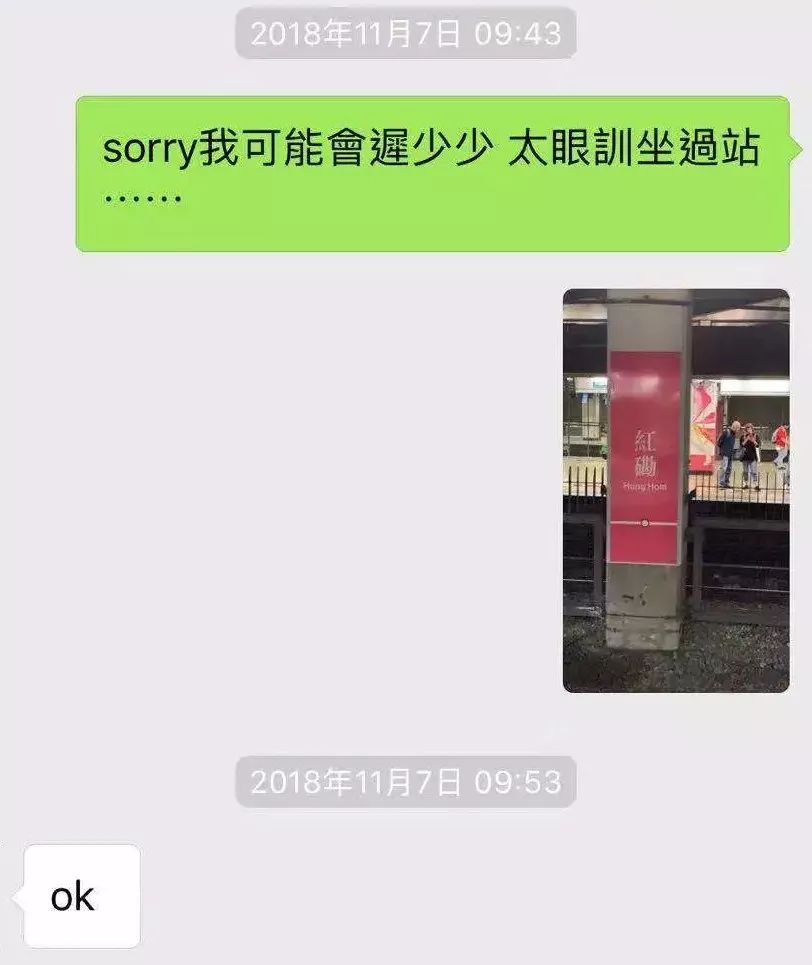 移民香港的感受,刚移民香港做什么工作