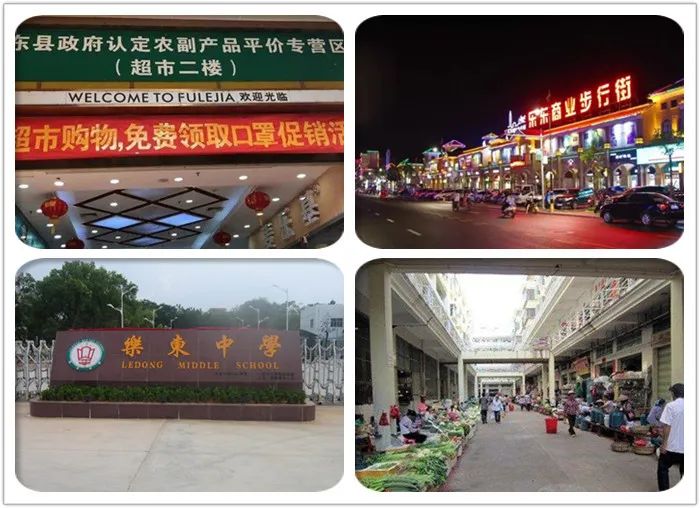 椰林阳光公寓,椰林阳光103平方多少钱