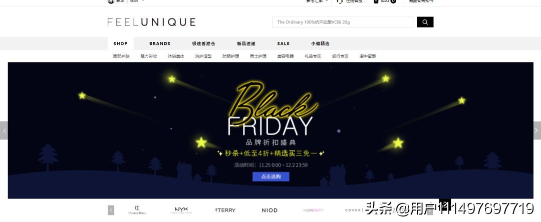 黑五保姆,黑五海淘教程黑五怎么购物