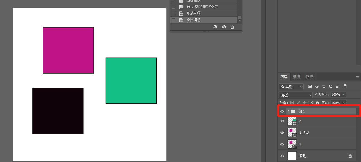 ps图层与下面的图层合并快捷键,ps里怎样复制图层和合并图层