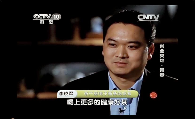 茶叶热销龙井,茶热卖龙井