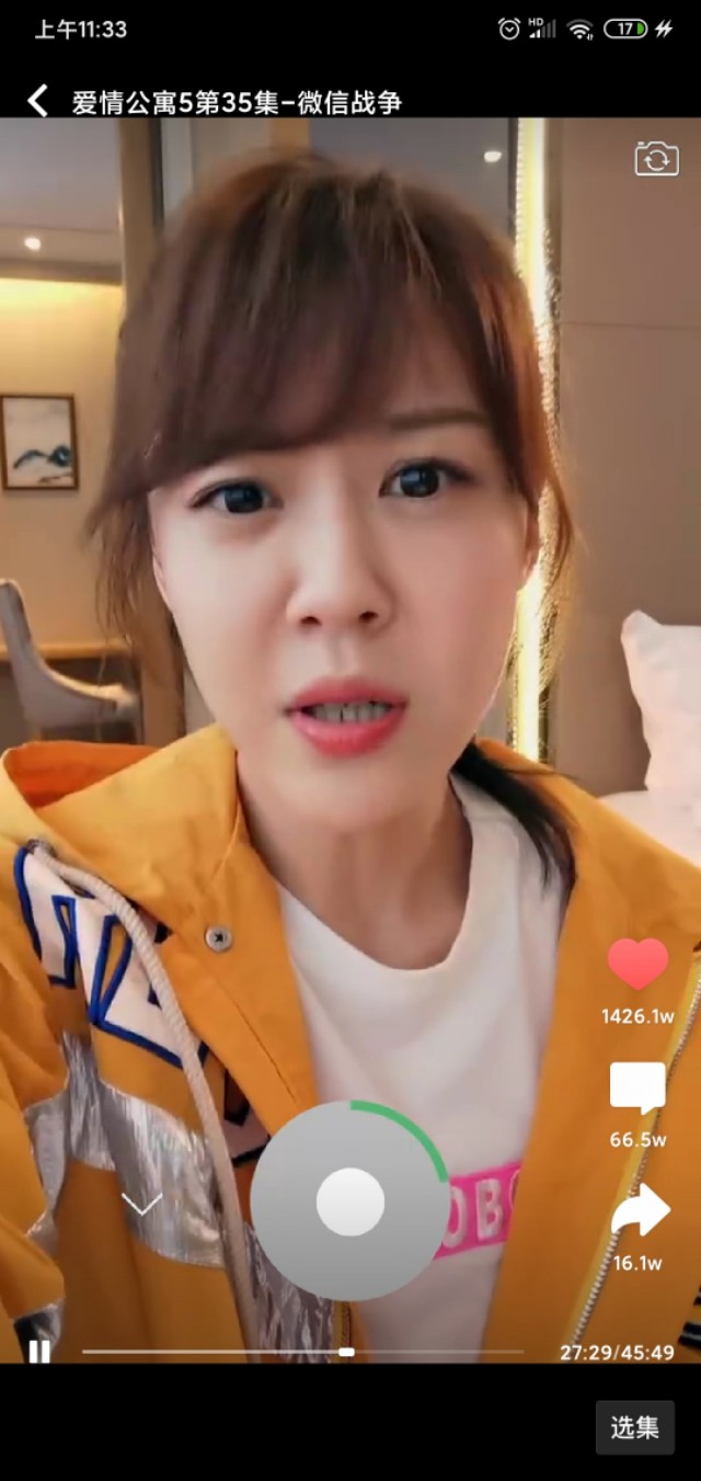 爱情公寓5电视剧影评,爱情公寓5免费版观看