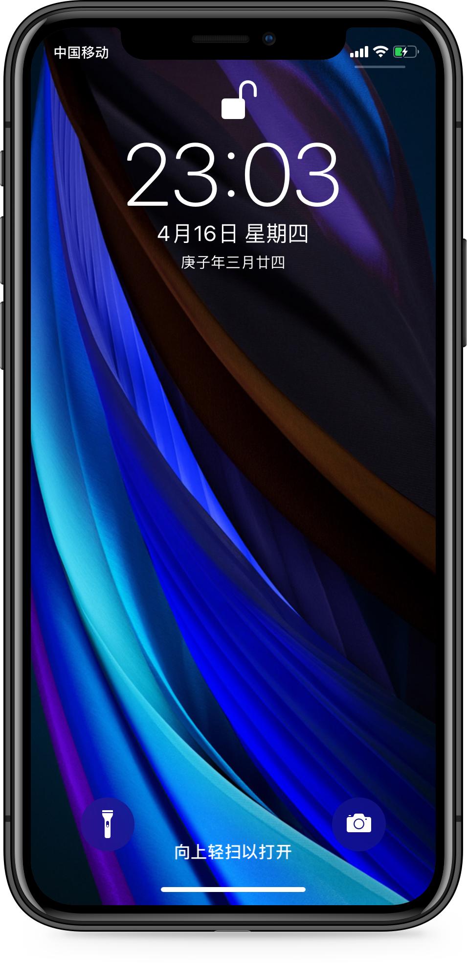 iphonese专用壁纸高清,苹果se原生壁纸